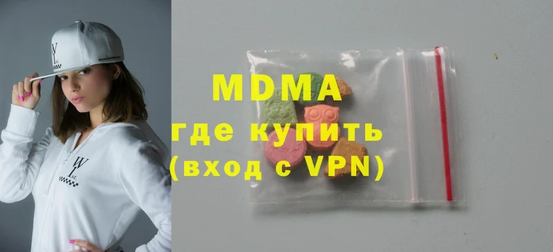 MDMA Molly  где купить   Ярославль 